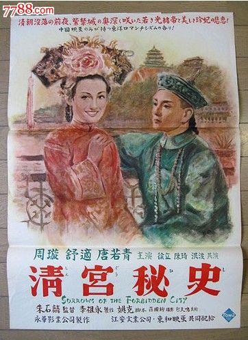 愛知工業大学 Computer Science Degree Certificate